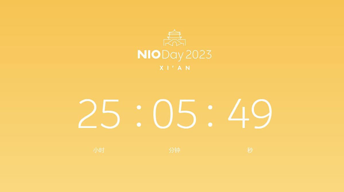 Nio releases 1st teaser video for ET9, shows wheel details