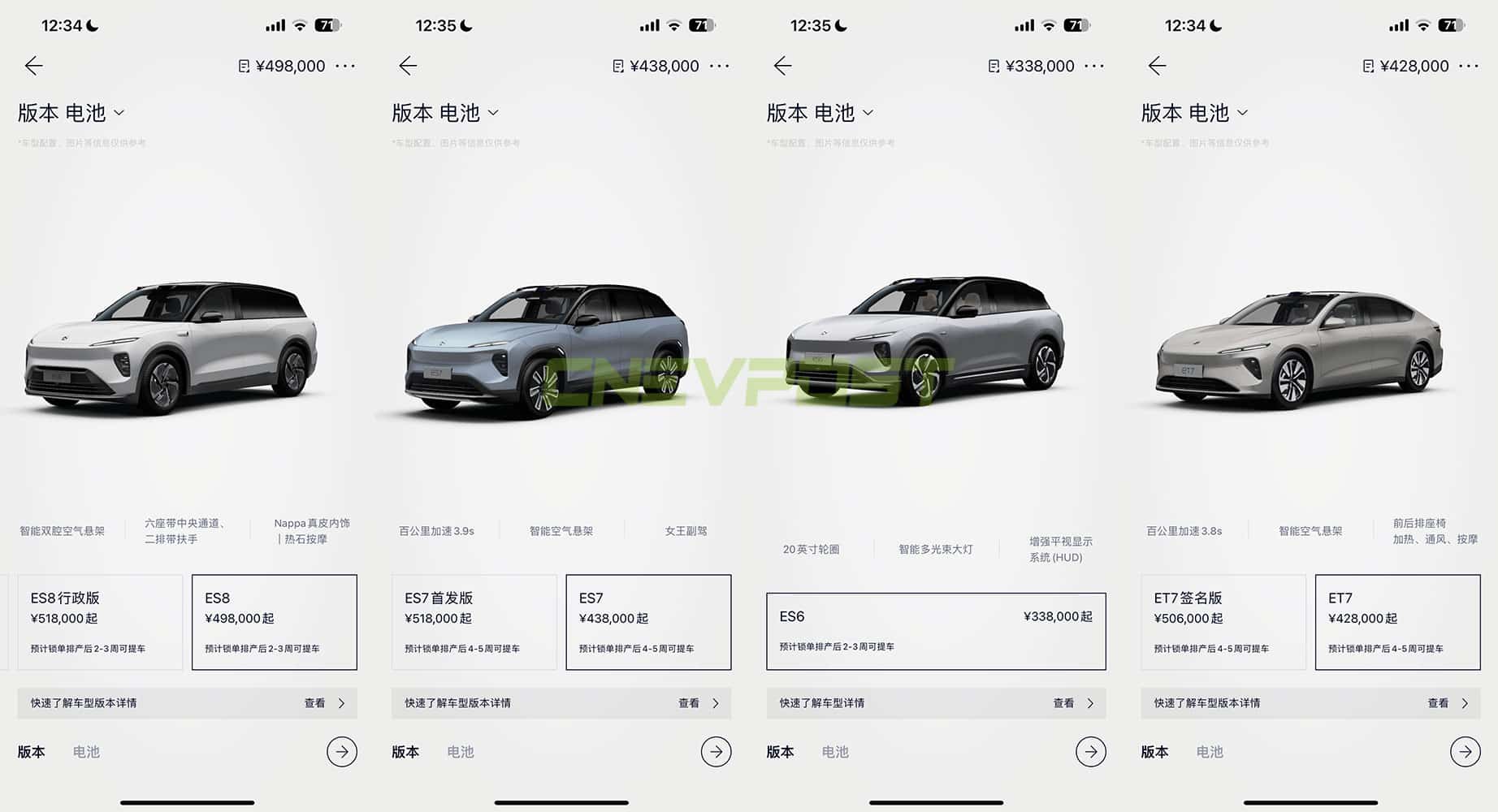 Half of Nio models have shorter wait times