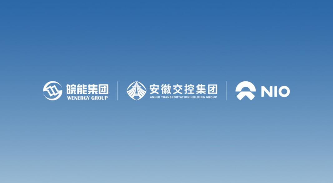 Nio ties up with 2 state-owned groups in Anhui, to support new firm in building 1,000 swap stations