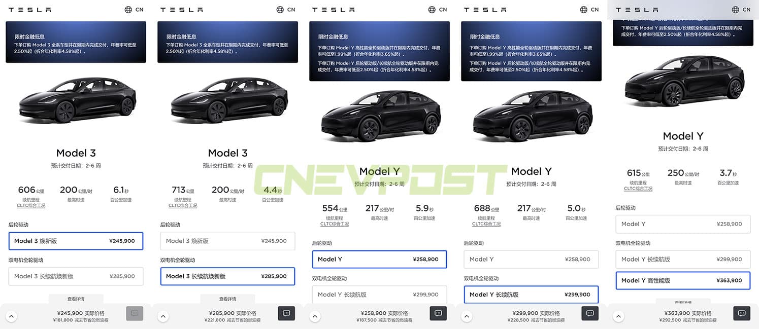 Tesla cuts Model 3 and Model Y prices in China amid fierce competition