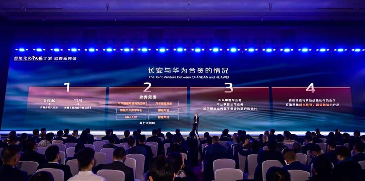 Changan's JV with Huawei tentatively named 'Newcool'