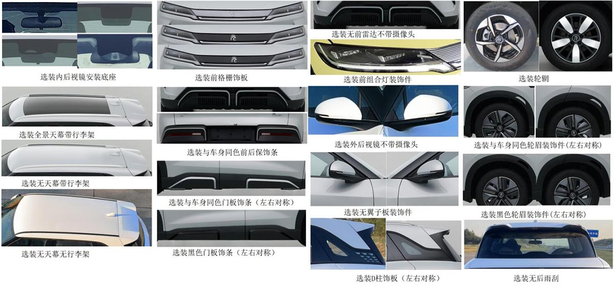 BYD teases new compact electric SUV Yuan Up