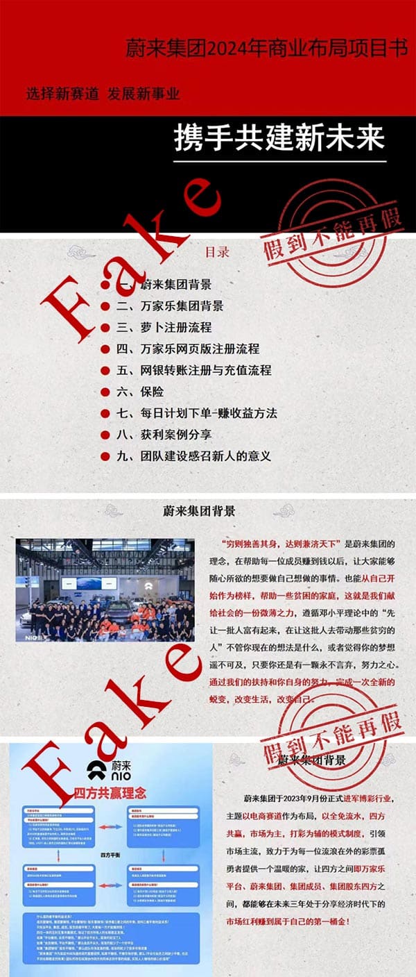 Nio issues fraud warning as scammers market gambling business in its name