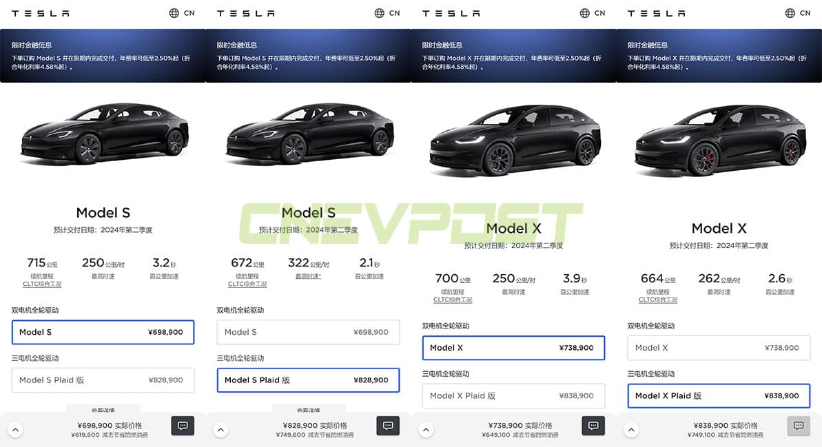 Tesla Model S and Model X expected delivery dates in China extended to Q2