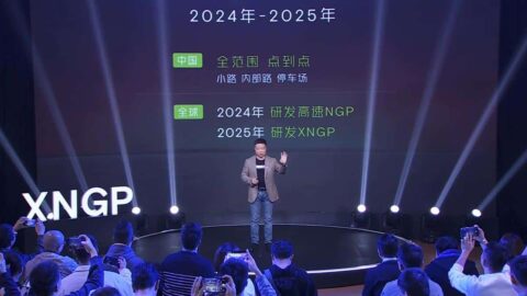Xpeng to start developing globally available smart driving features in 2024
