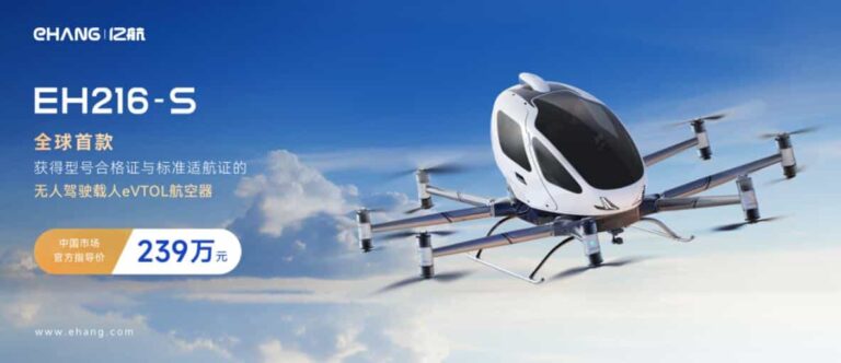 eVTOL maker EHang prices its EH216-S unmanned aerial vehicle at about $333,000 in China