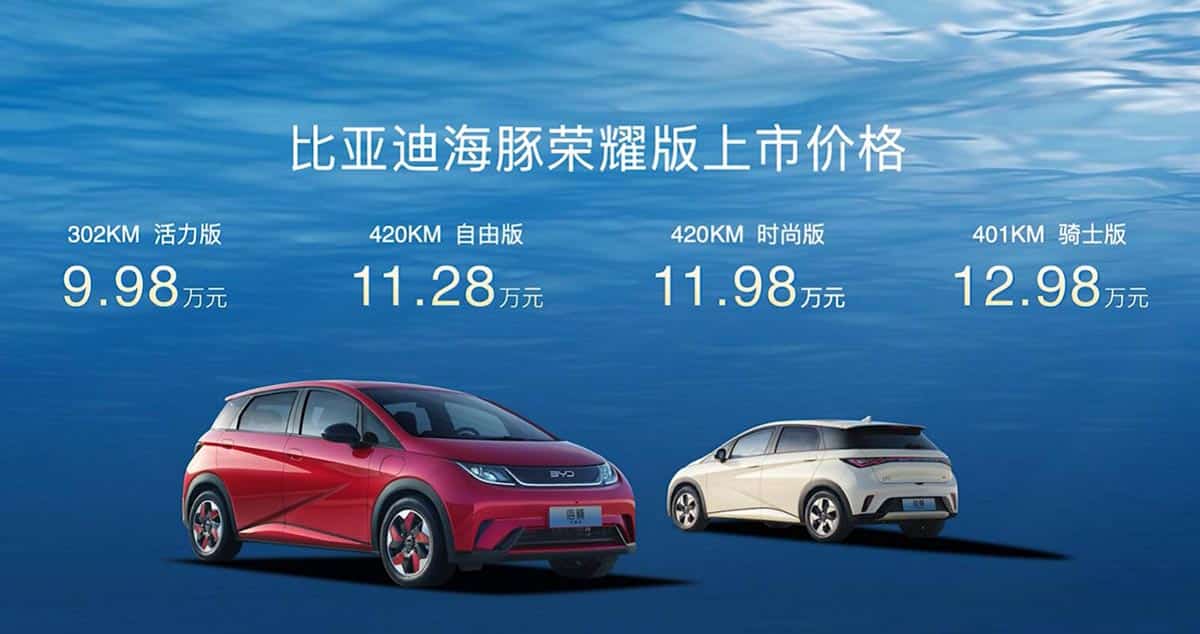 BYD launches refreshed Dolphin, reducing starting price by 15%