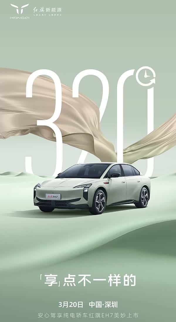 FAW's Hongqi brand to launch all-electric sedan EH7 on Mar 20