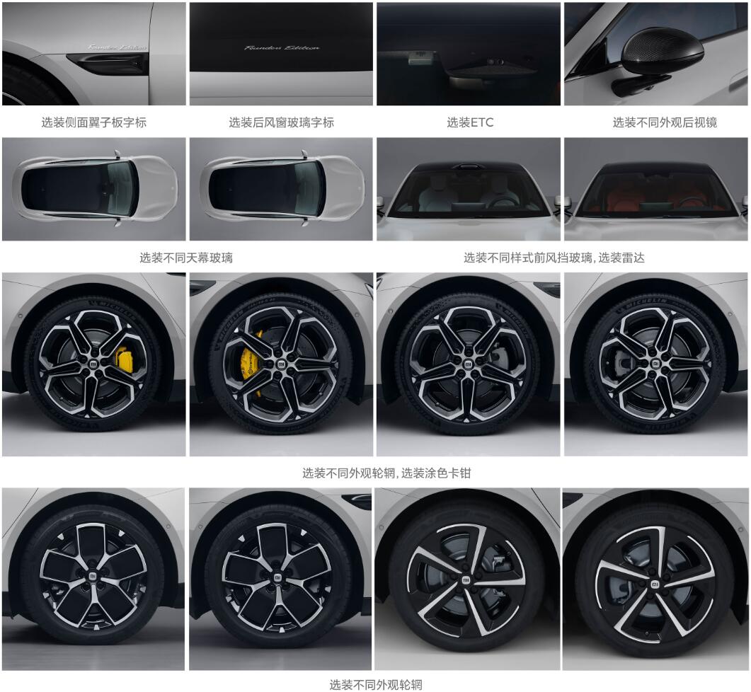 Xiaomi files for new variant of SU7 ahead of its official launch