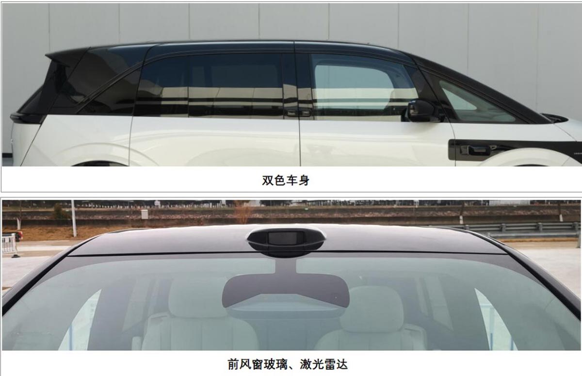 Zeekr files for new 5-seat EV Zeekr Mix