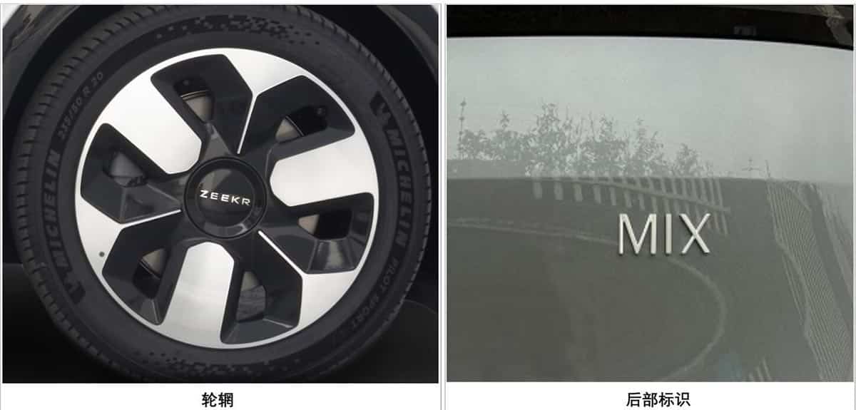 Zeekr files for new 5-seat EV Zeekr Mix