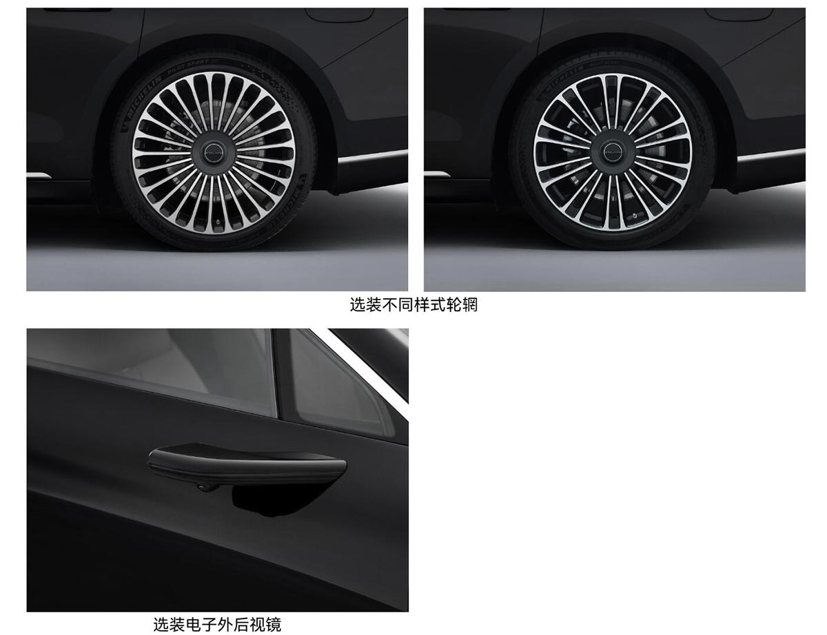 Huawei and BAIC's joint brand Stelato files for 1st model S9 sedan