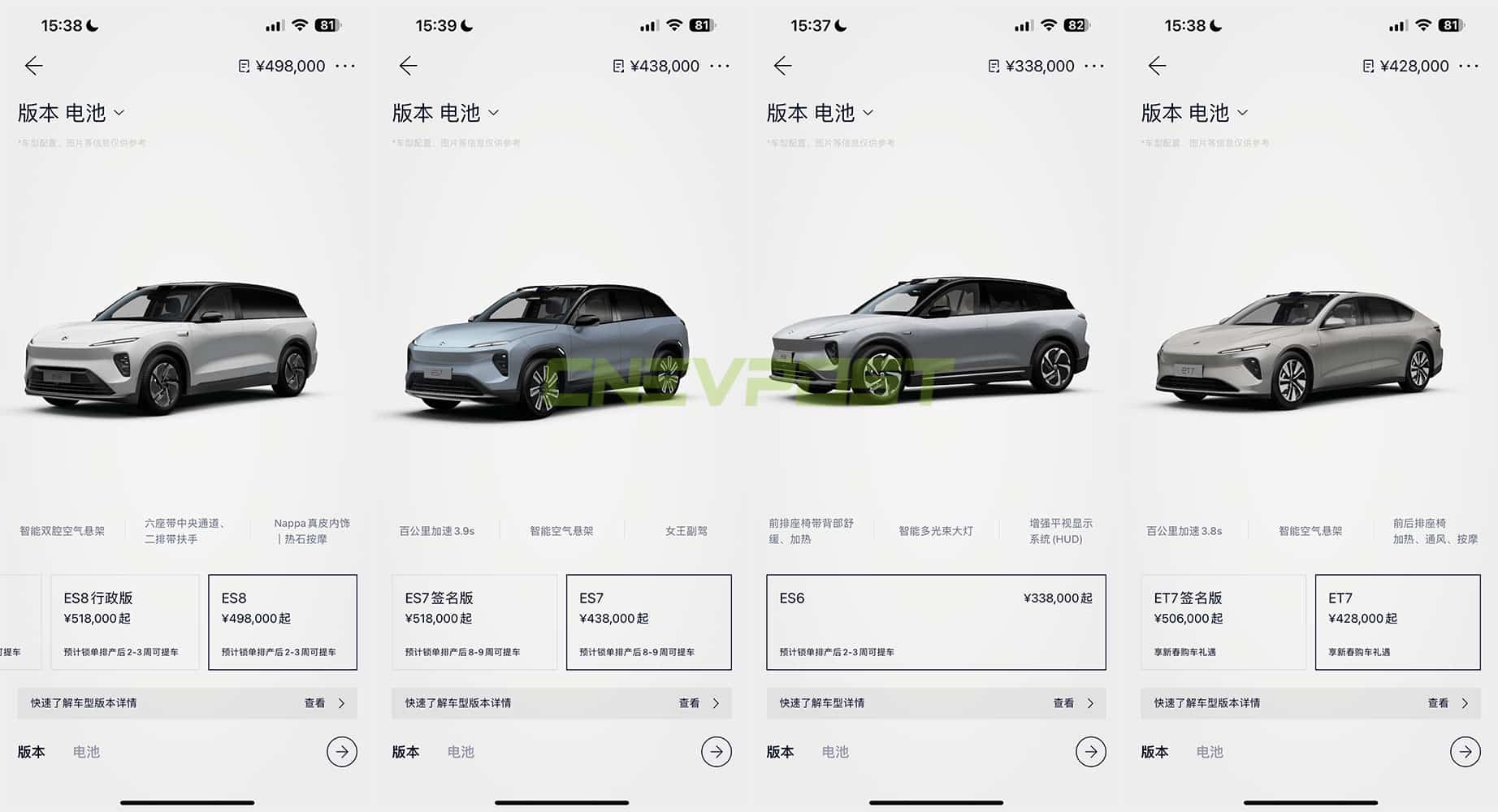 Nio's 2024 models see shorter wait times