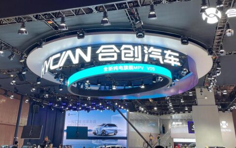 GAC's EV unit Hycan reportedly asks all employees to sell cars as sales remain weak