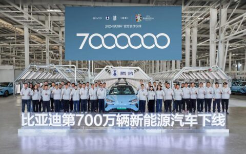 BYD sees 7 millionth NEV roll off assembly line