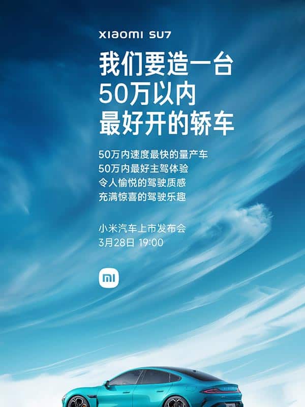 Xiaomi SU7 core specs leaked hours before official launch