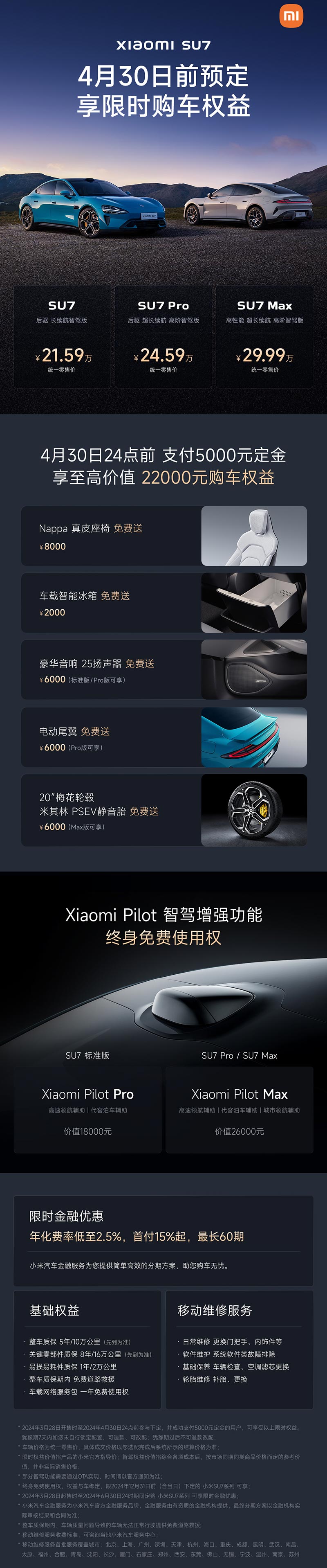 Xiaomi joins crowded EV space with launch of SU7, prices undercut Tesla