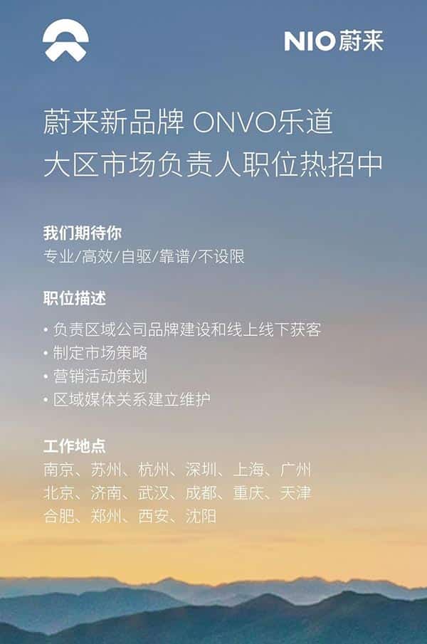 Nio goes on hiring spree for Onvo sub-brand