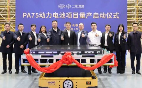BYD-FAW joint venture battery project begins mass production