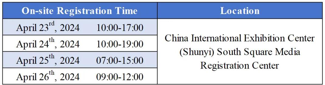 2024 Beijing auto show starts accepting media registration