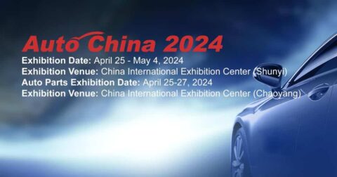 2024 Beijing auto show starts accepting media registration