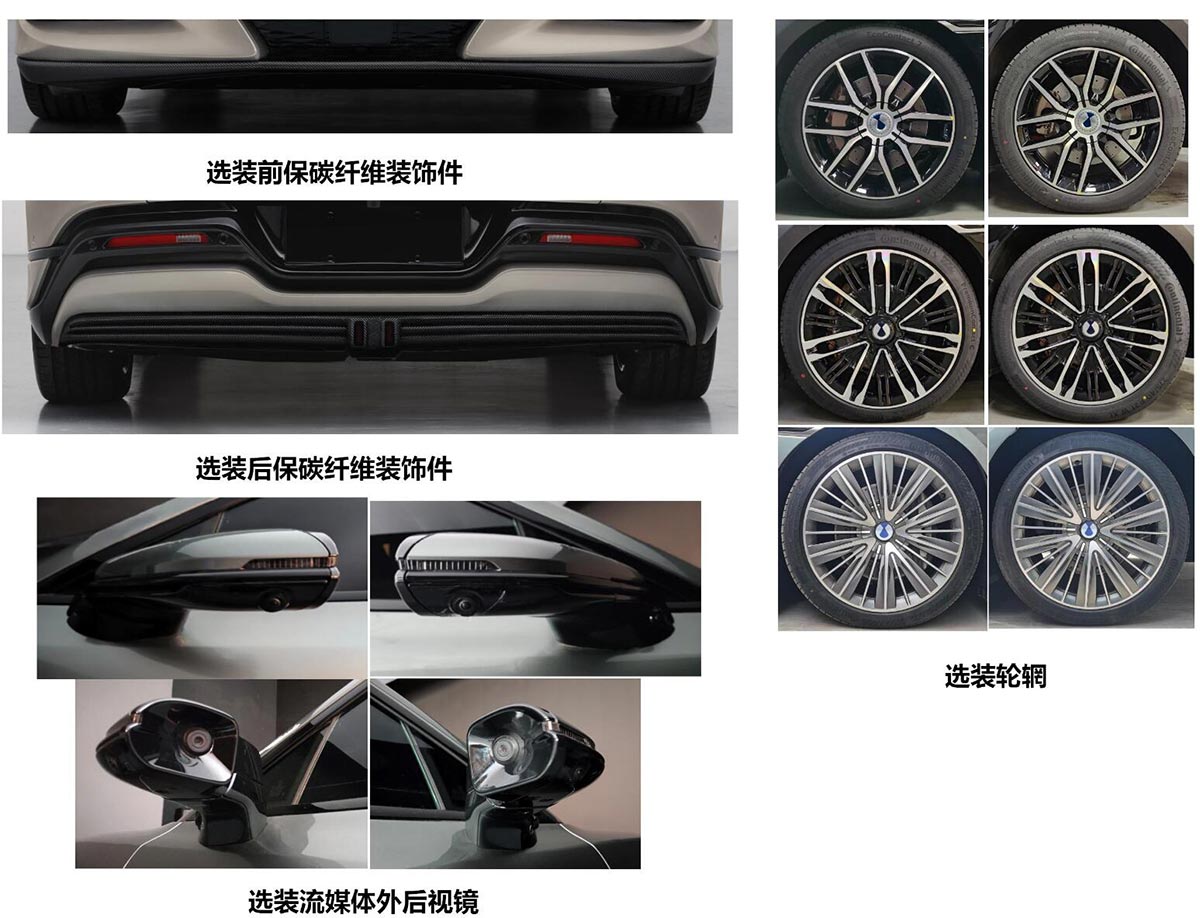 Regulatory filing: BYD Denza files for tri-motor Z9GT electric sedan