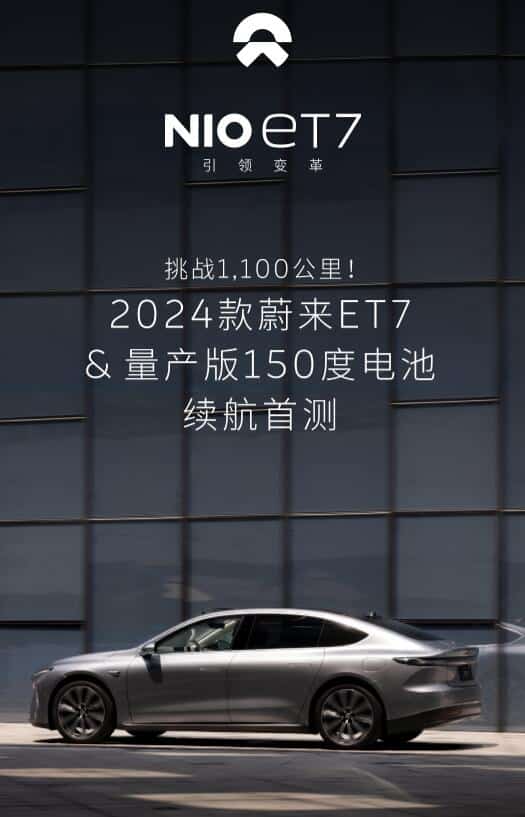 Nio to start delivering 2024 ET7 on Apr 30, reservations open today