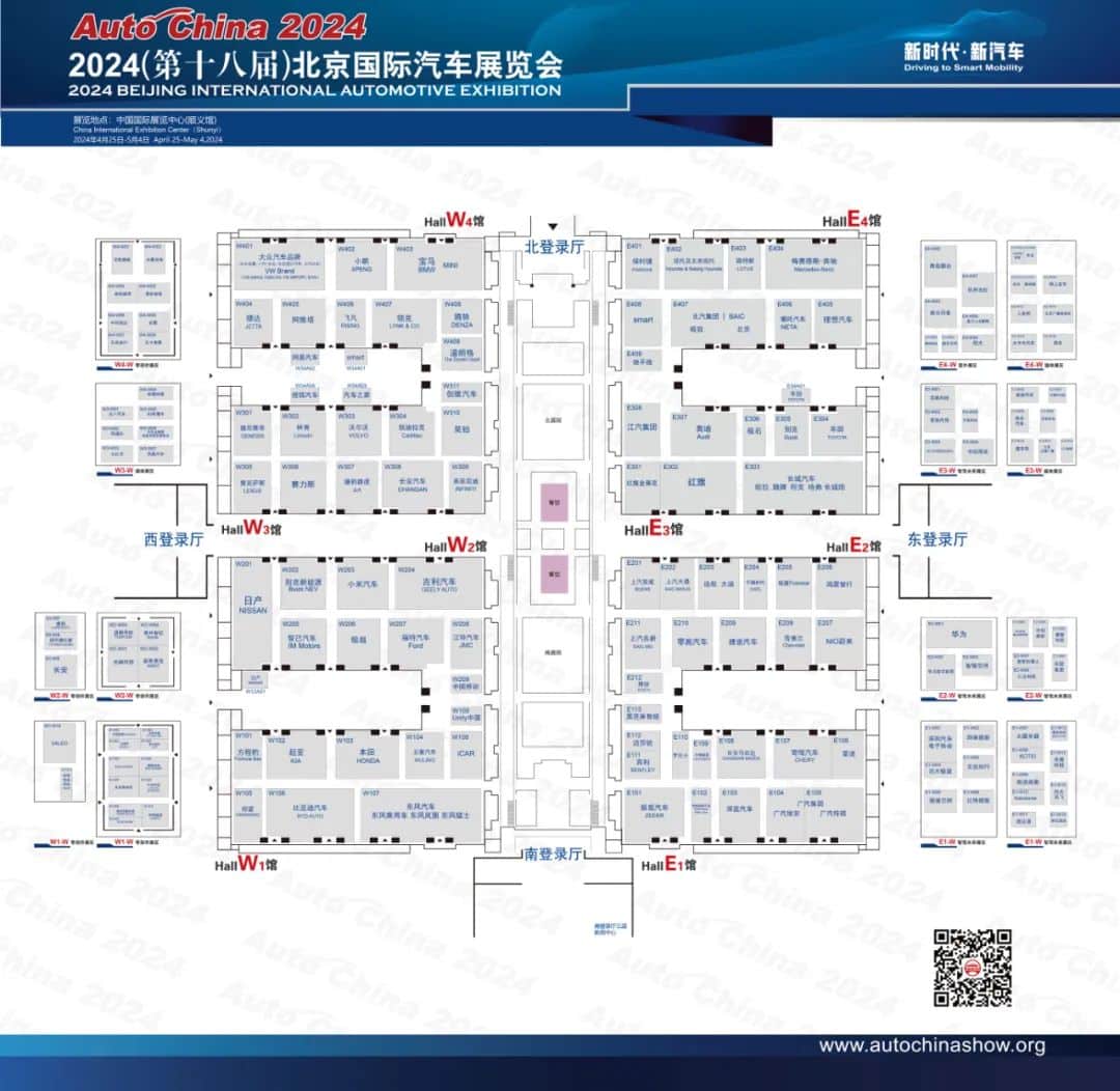 2024 Beijing auto show: Detailed booth map