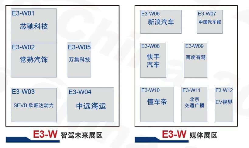2024 Beijing auto show: Detailed booth map