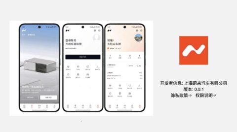 Nio website reveals more on Onvo sub-brand