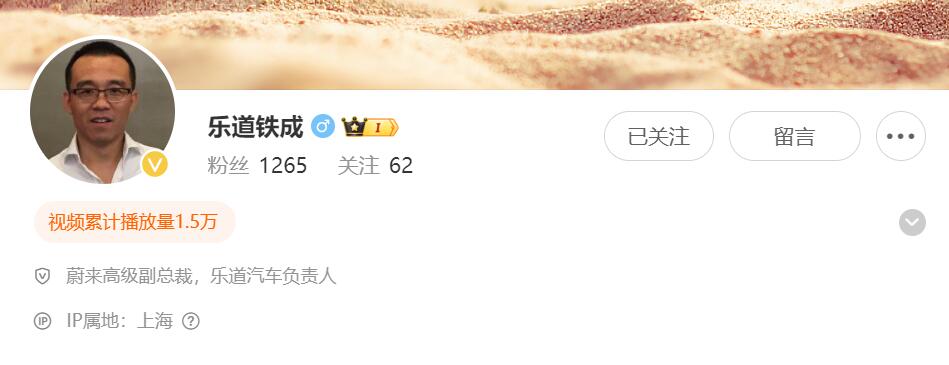 Nio rumored to reveal management team for Onvo sub-brand on May 9