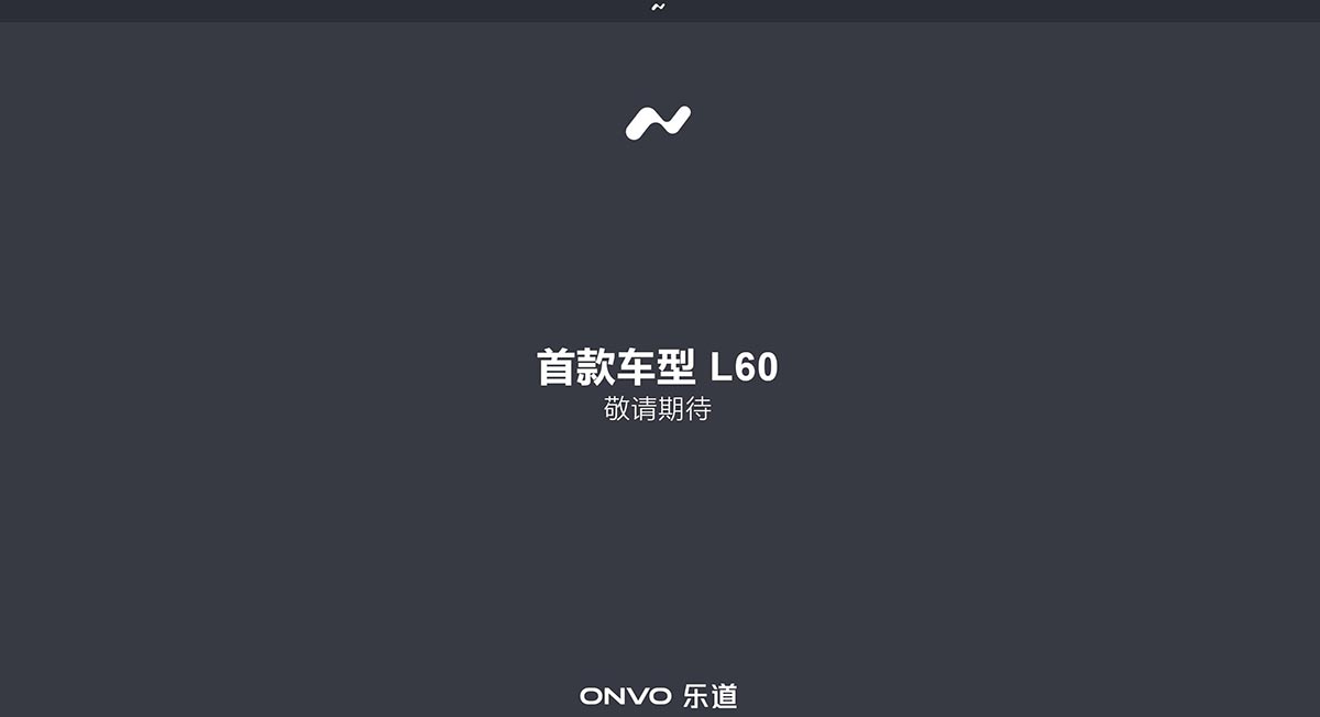 Nio sub-brand Onvo's website goes online