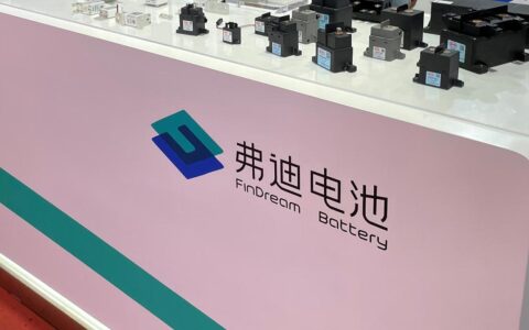 BYD's sodium battery joint venture formed