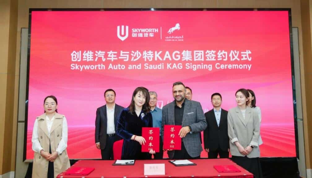 Skyworth Auto signs <img decoding=