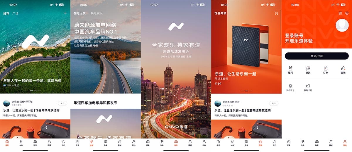 Nio Onvo's mobile app goes live, 1st promo video reveals glimpse of L60