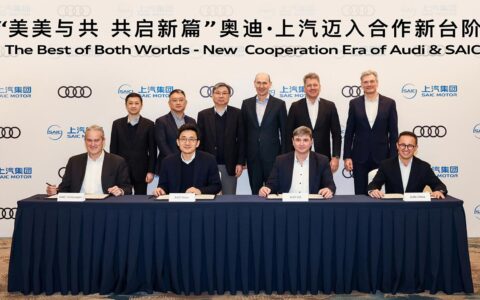 SAIC, Audi formally sign tie-up deal, 1st jointly developed EV due to hit market in 2025