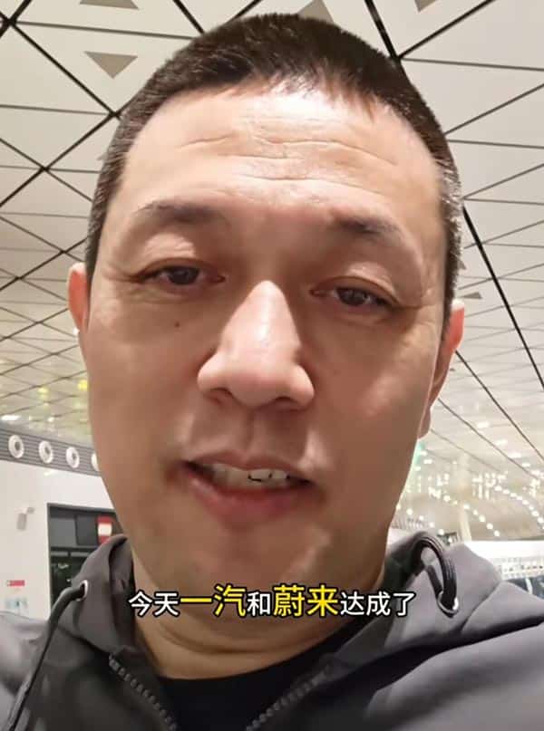 Nio partners with FAW Group on battery swap