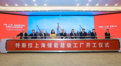 Tesla begins construction of Shanghai Megafactory