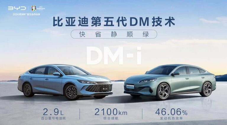 BYD launches 5th-gen DM hybrid tech with lower fuel consumption