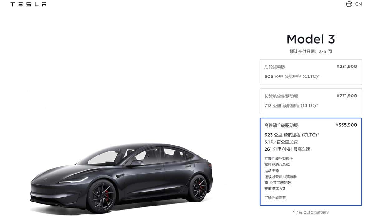Tesla starts formal sales of updated Model 3 Performance in China, deliveries set to begin in mid-Jun
