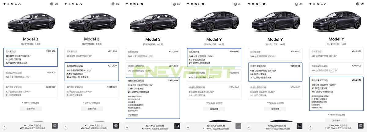 Tesla sees wait times for all Model 3 and Model Y variants reduced to 1-6 weeks in China