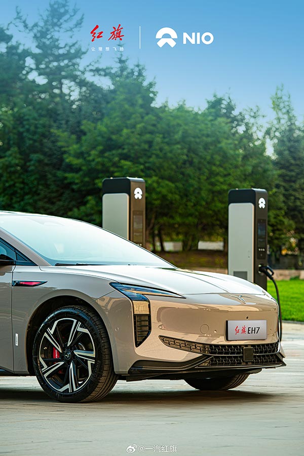 FAW Hongqi plugs into Nio's charging network