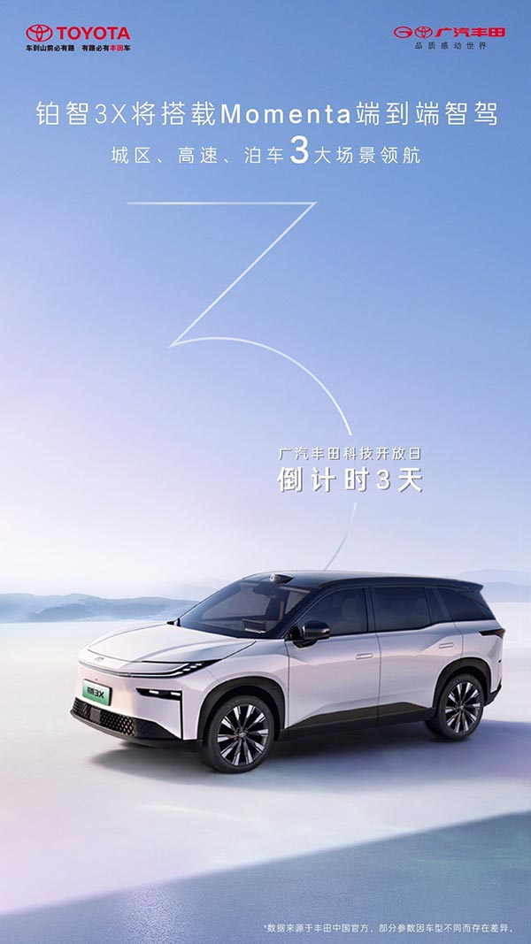 Toyota to adopt local startup Momenta's driver assistance solution in China