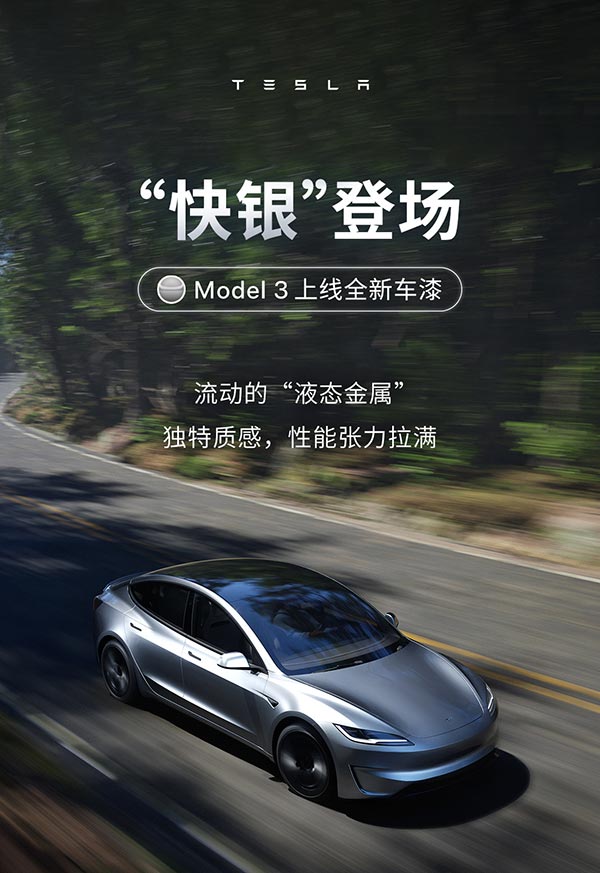 Tesla delivery wait times in China further reduced, offers silver paint option for Model 3