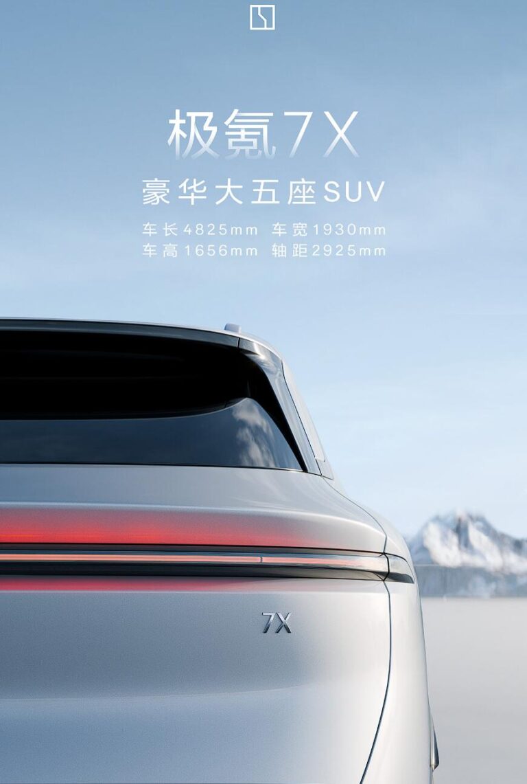 Zeekr names 'CX1e' family SUV 7X, launch to be within this year