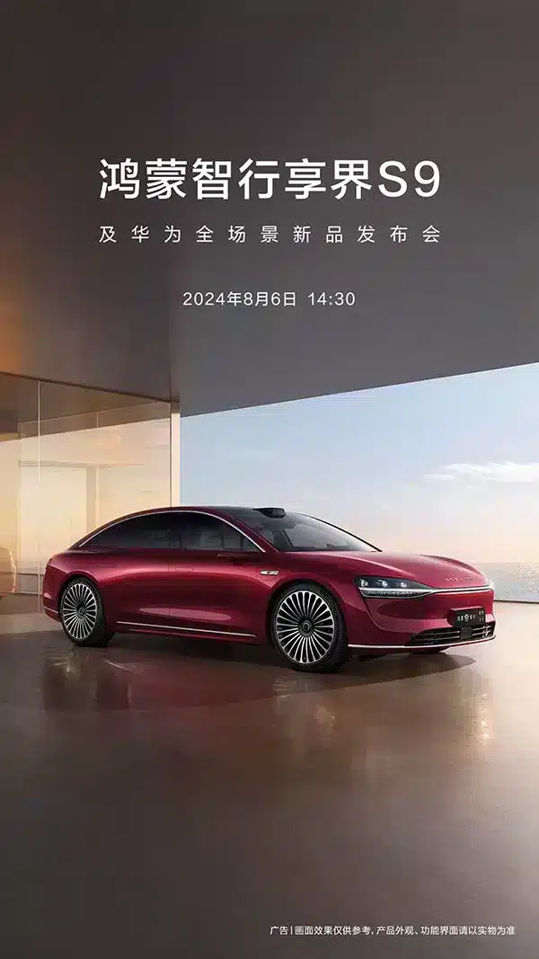Huawei-BAIC joint brand Stelato to launch 1st model S9 sedan on Aug 6