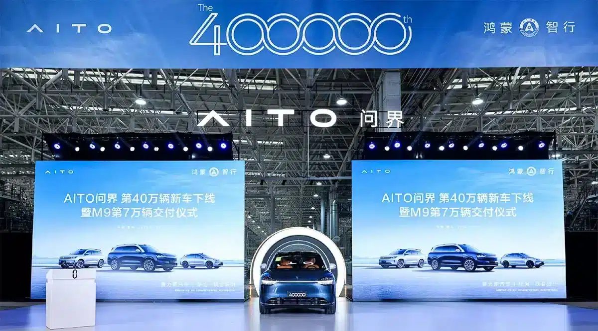 Huawei-backed Aito sees 400,000th vehicle roll off line