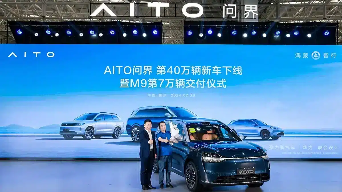Huawei-backed Aito sees 400,000th vehicle roll off line