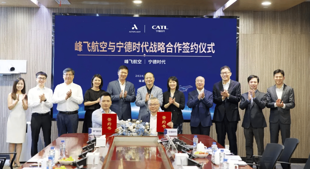 CATL invests in Autoflight as it targets emerging eVTOL sector