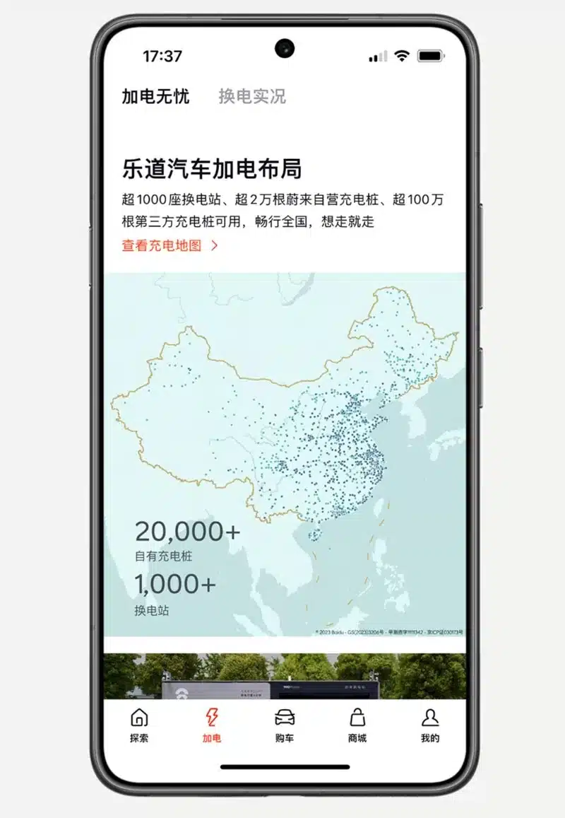 Nio Onvo expects to see 1st production car roll off line in mid-Aug, rolls out charging map